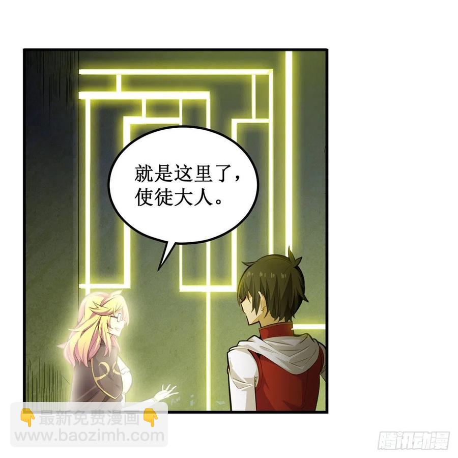 第165话 小世界之“核”8
