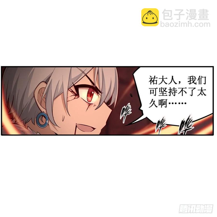 第166话 第六层封印11
