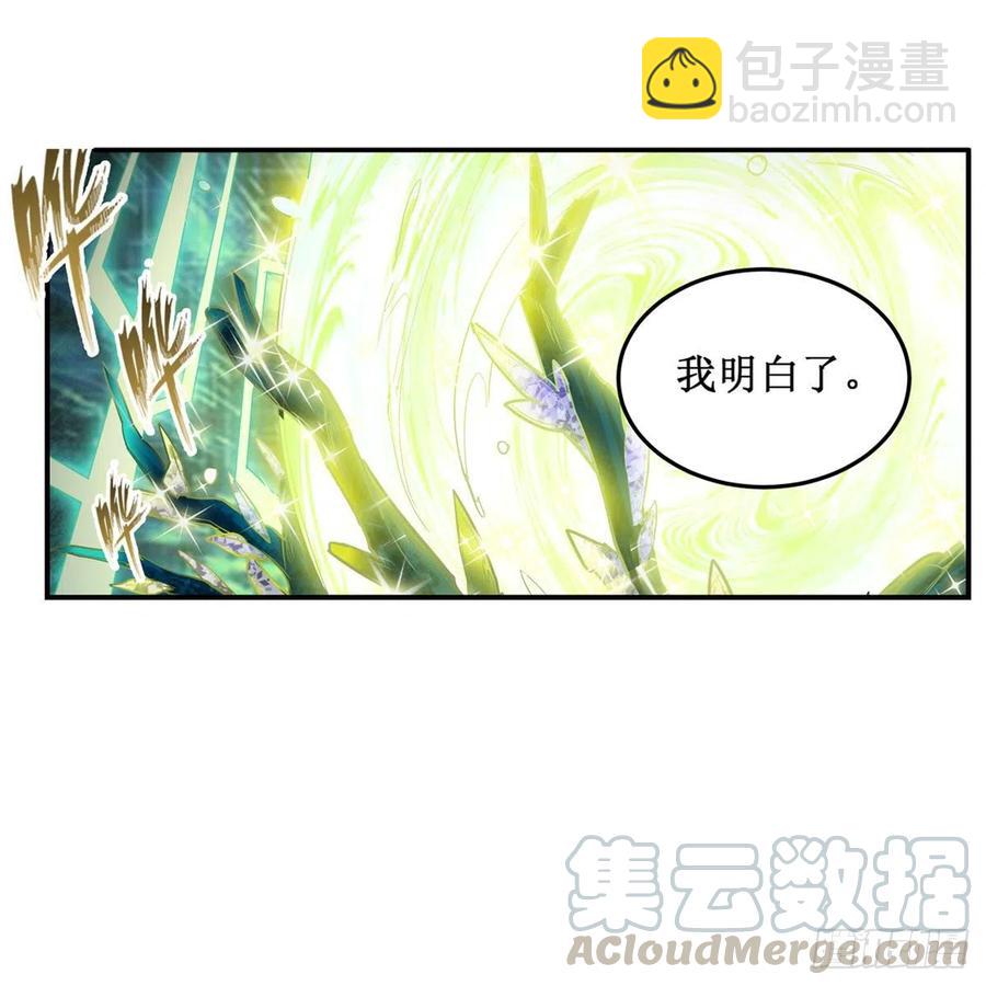 第166话 第六层封印12