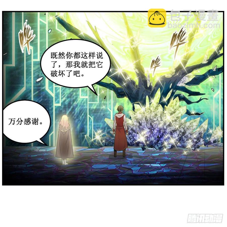 第166话 第六层封印13