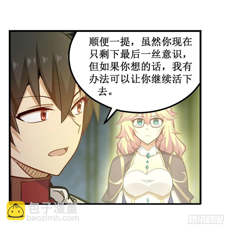 第166话 第六层封印14