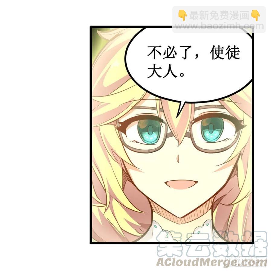 第166话 第六层封印15