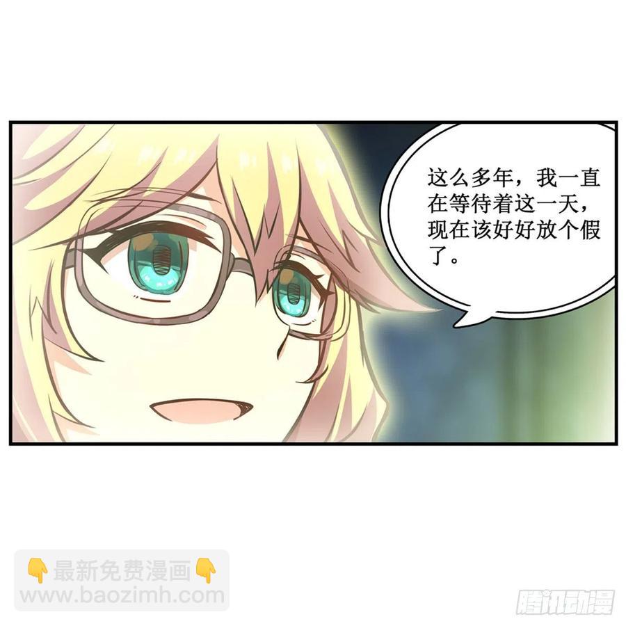 第166话 第六层封印17