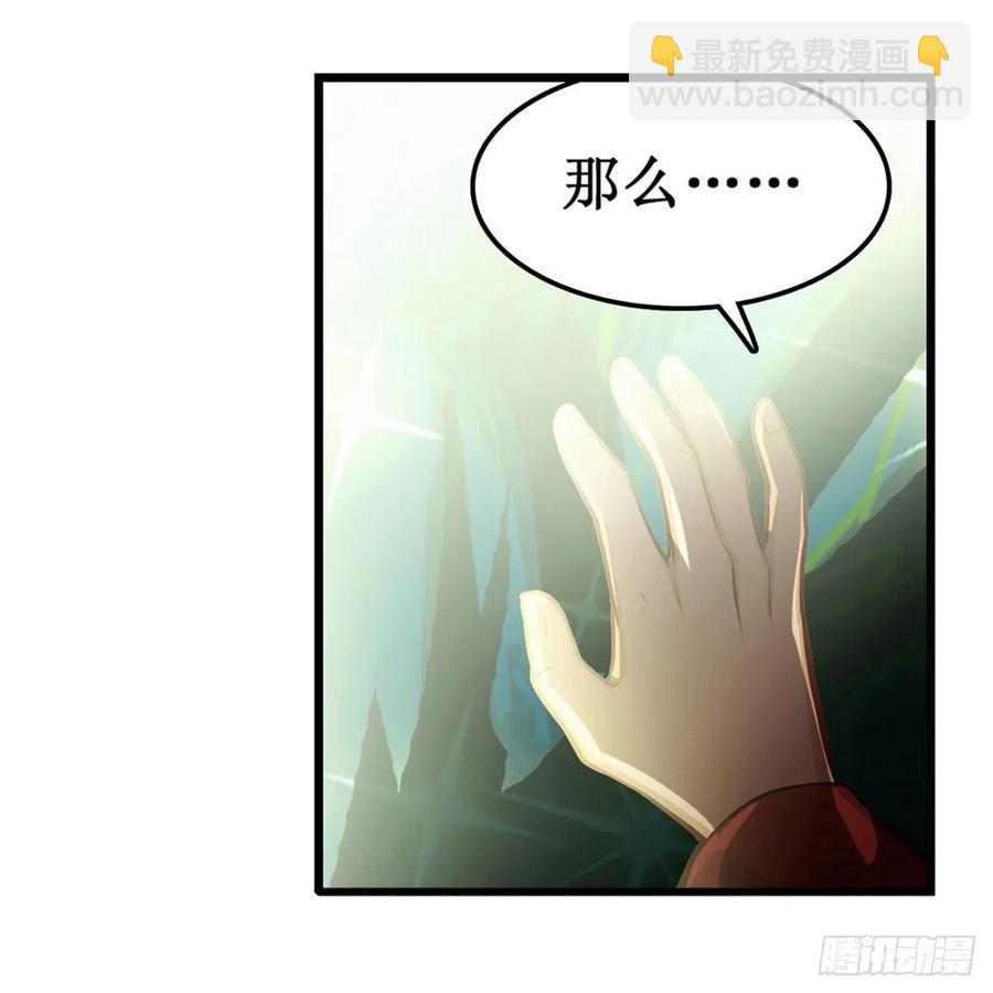 第166话 第六层封印19