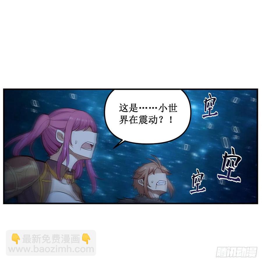 第166话 第六层封印23