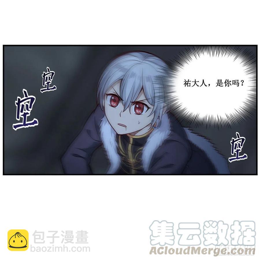 第166话 第六层封印24