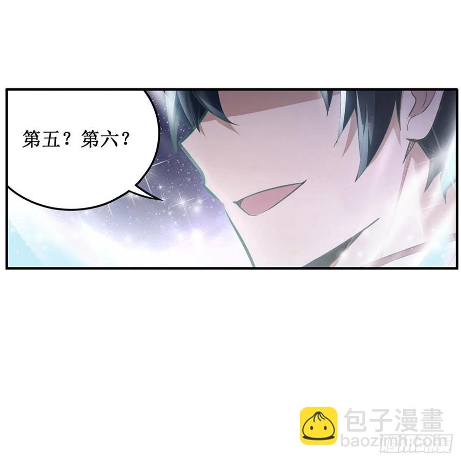 第166话 第六层封印28