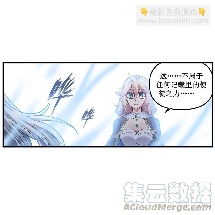 第166话 第六层封印33