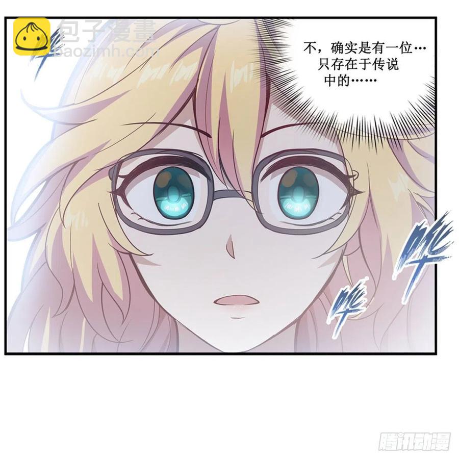 第166话 第六层封印34