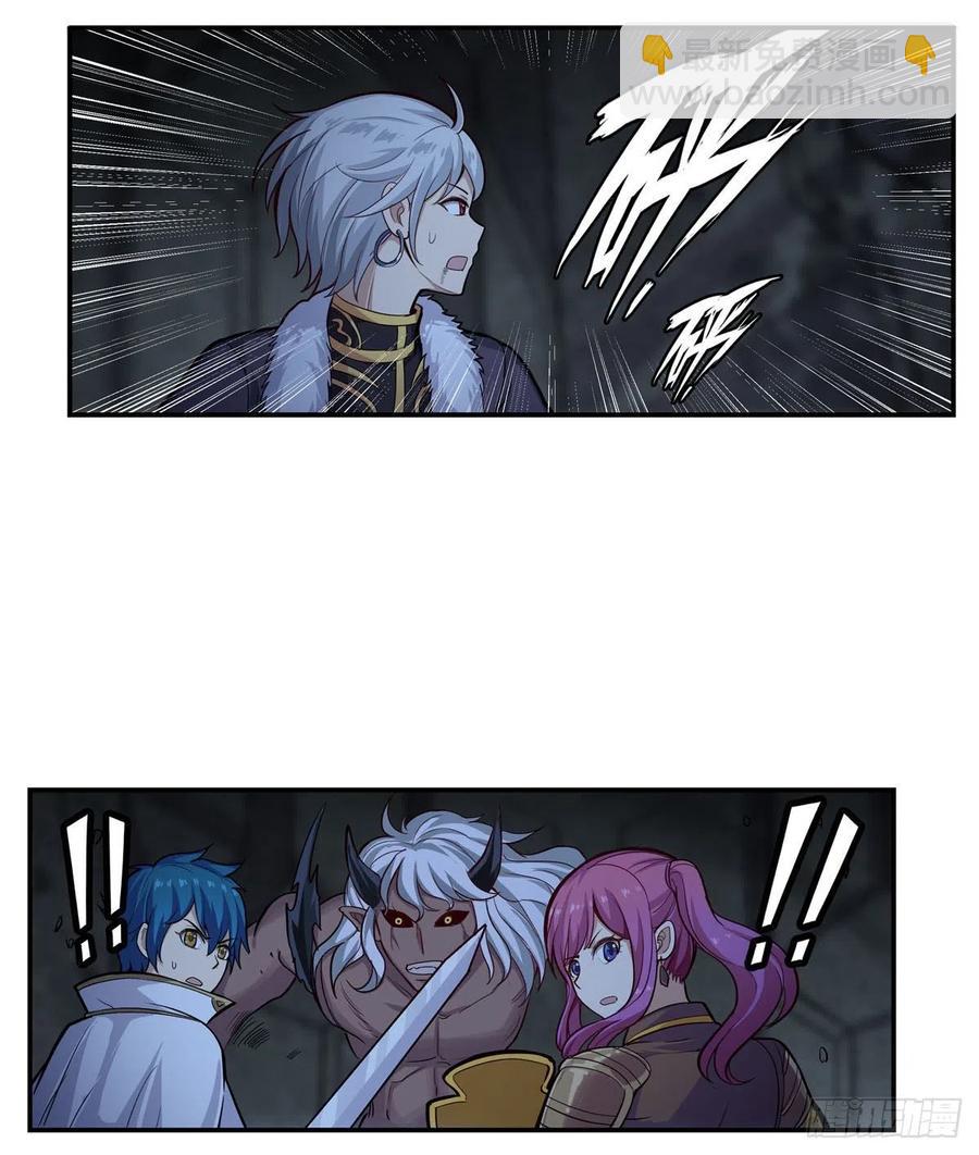 第166话 第六层封印35