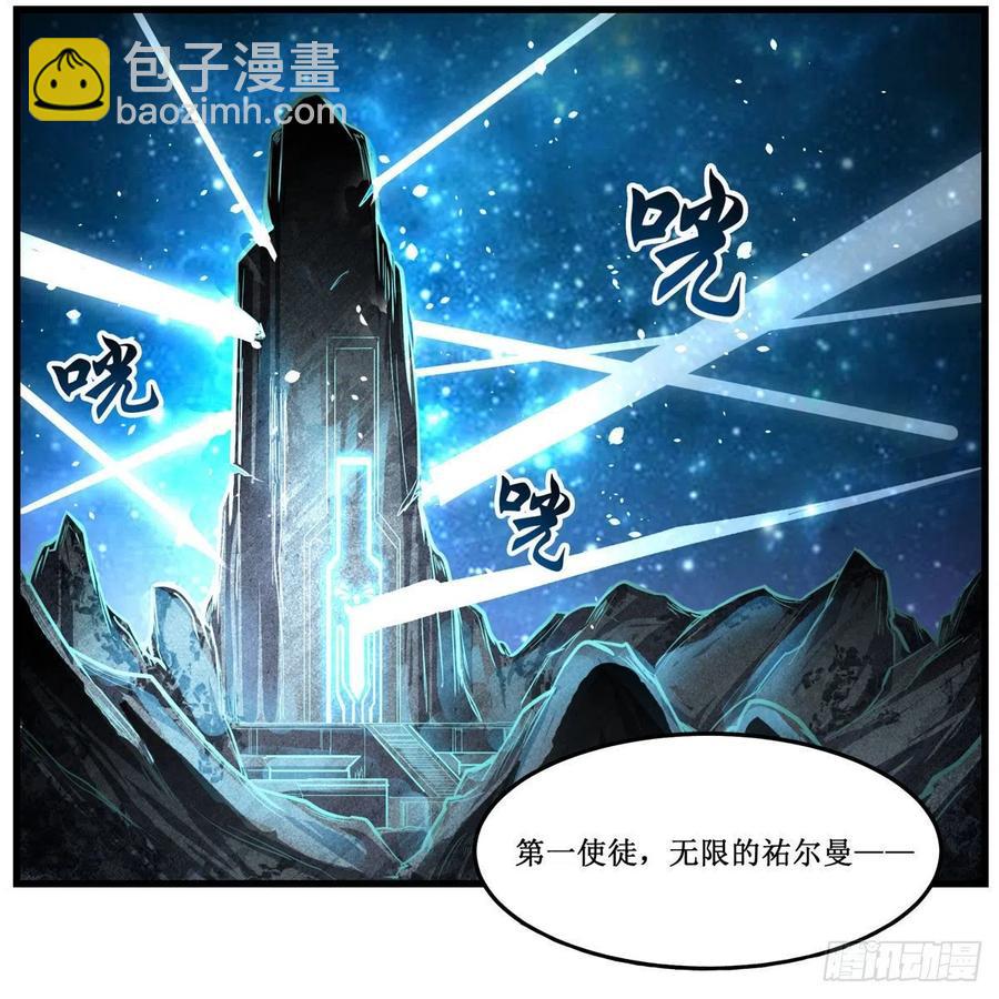 第166话 第六层封印38