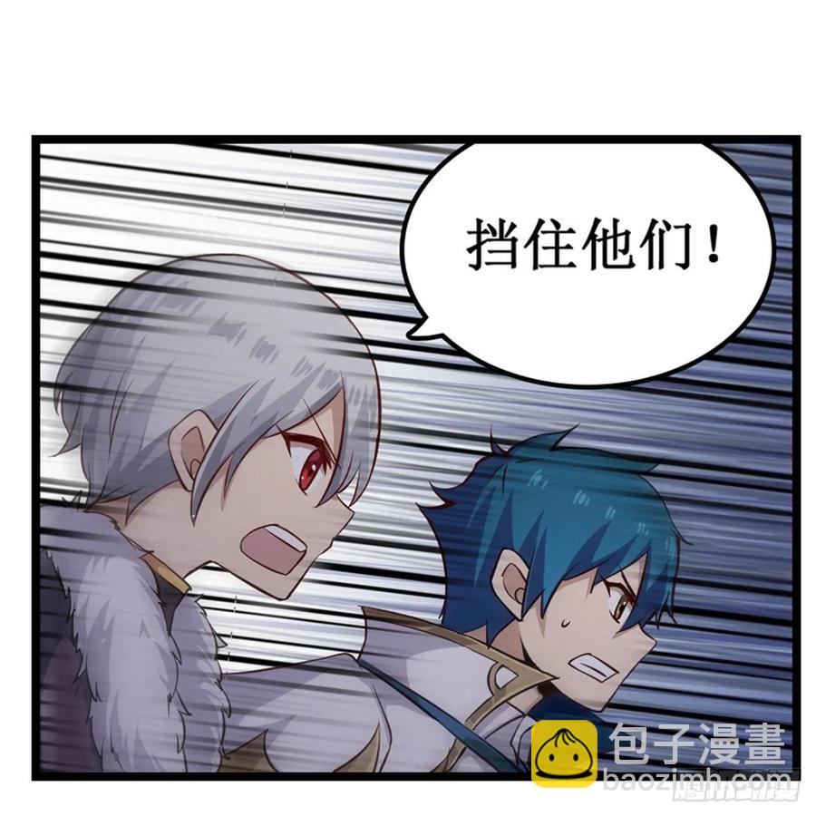 第166话 第六层封印4