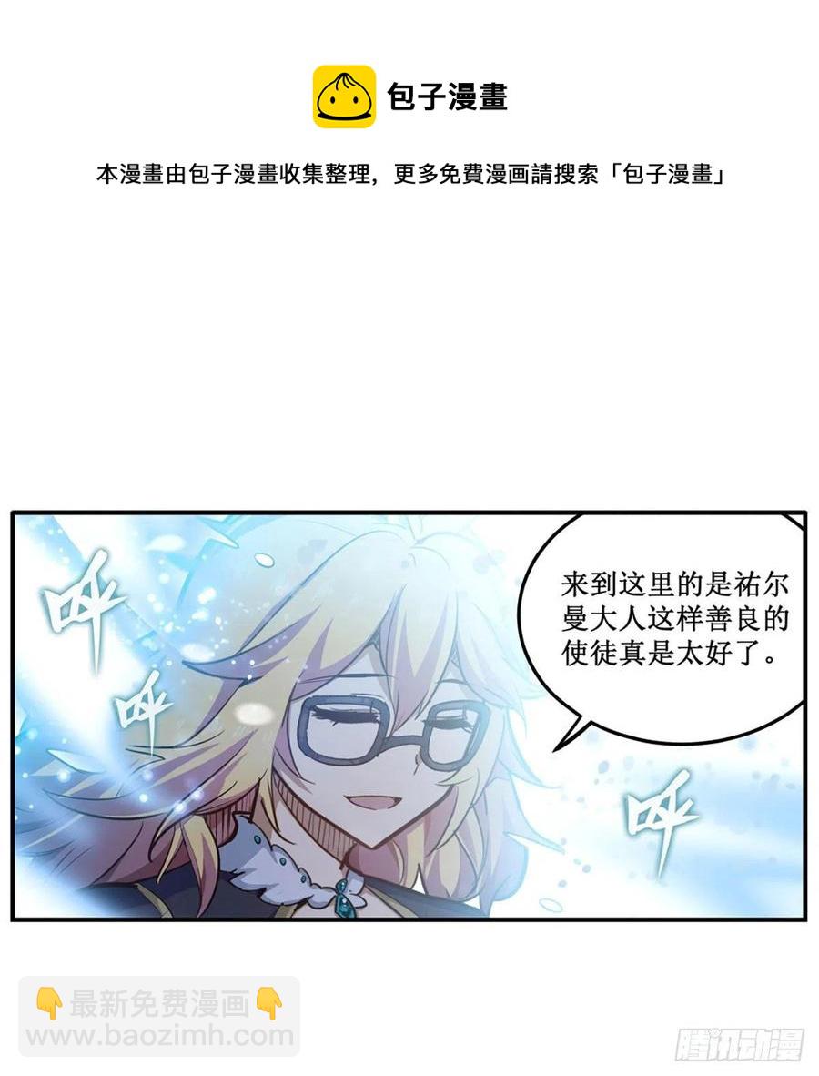 第166话 第六层封印40