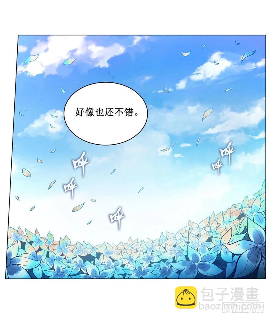第166话 第六层封印46