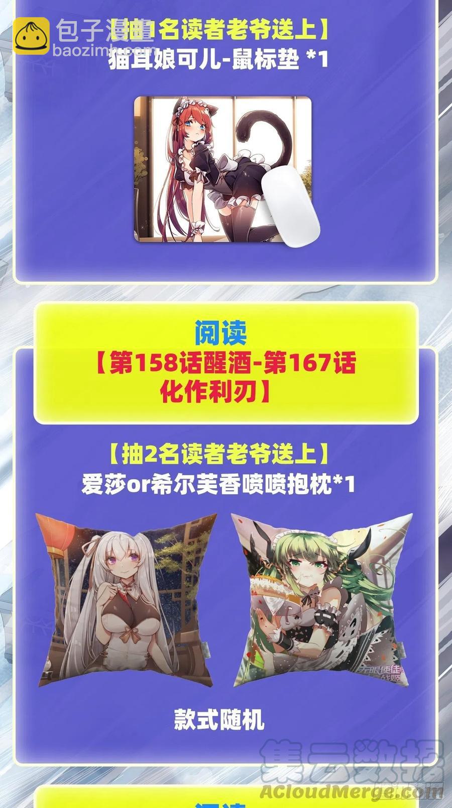 第166话 第六层封印48