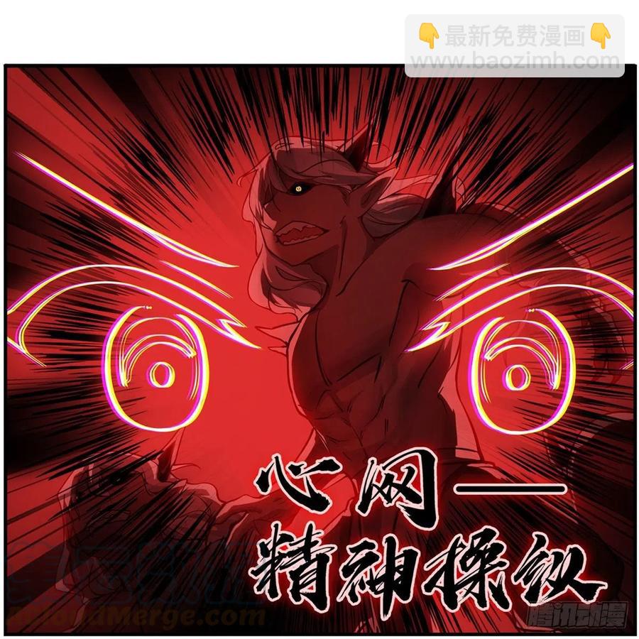 第166话 第六层封印6