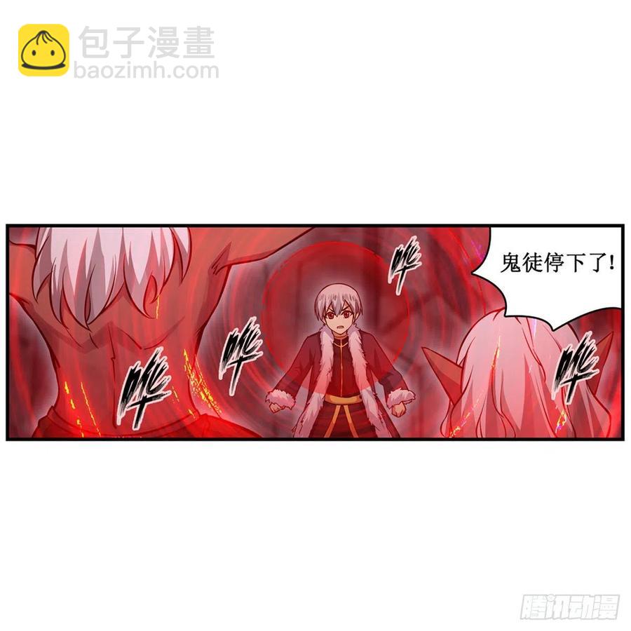 第166话 第六层封印7