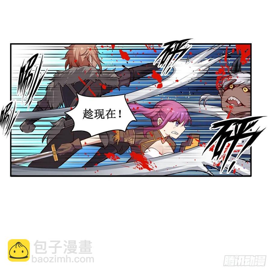 第166话 第六层封印8