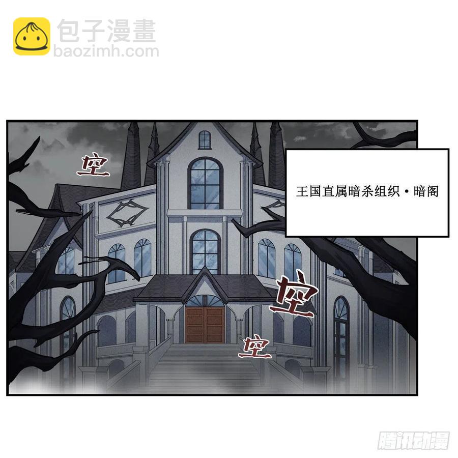 第167话 化作利刃1