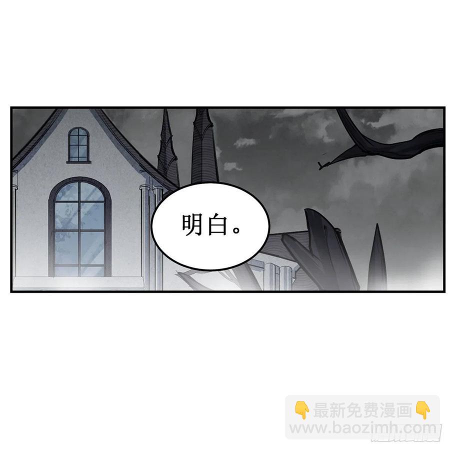 第167话 化作利刃10