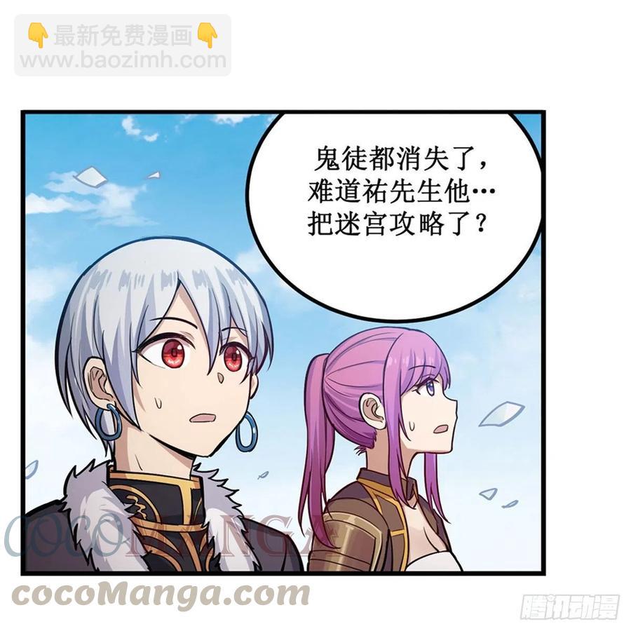 第167话 化作利刃12