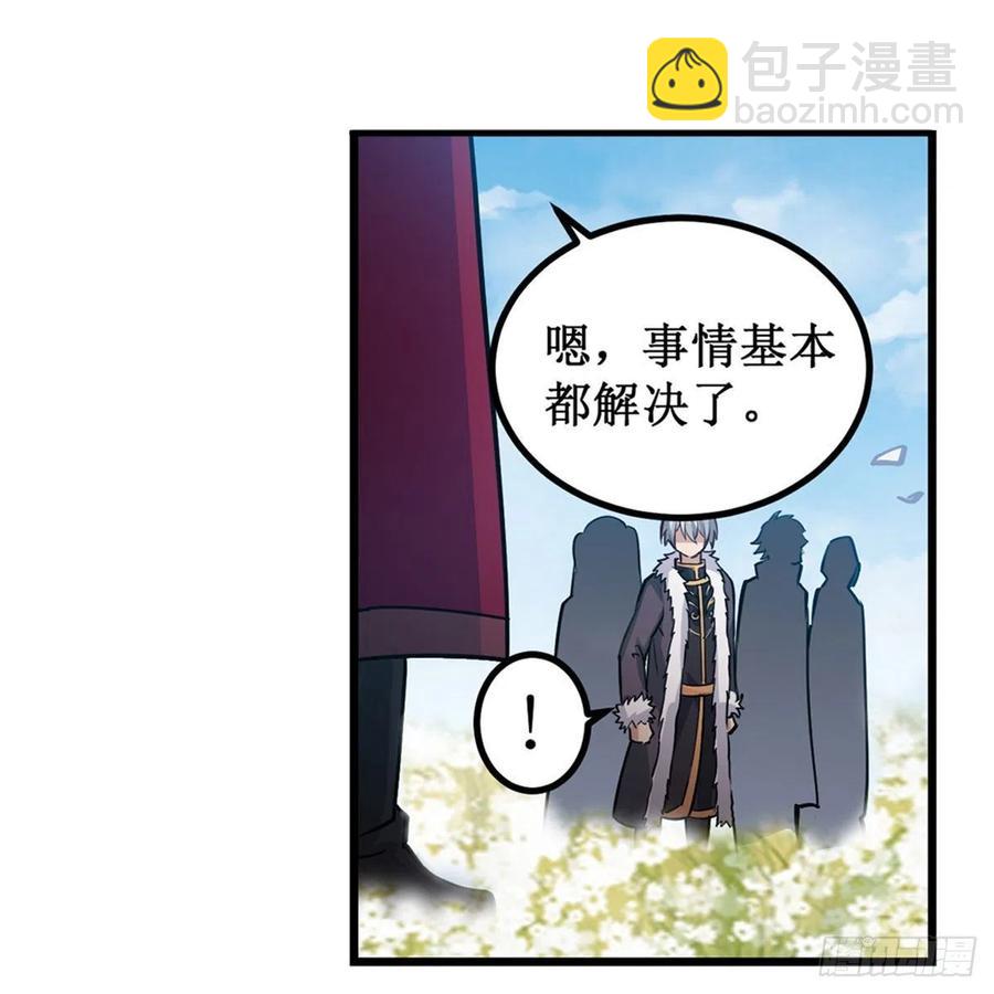 第167话 化作利刃13