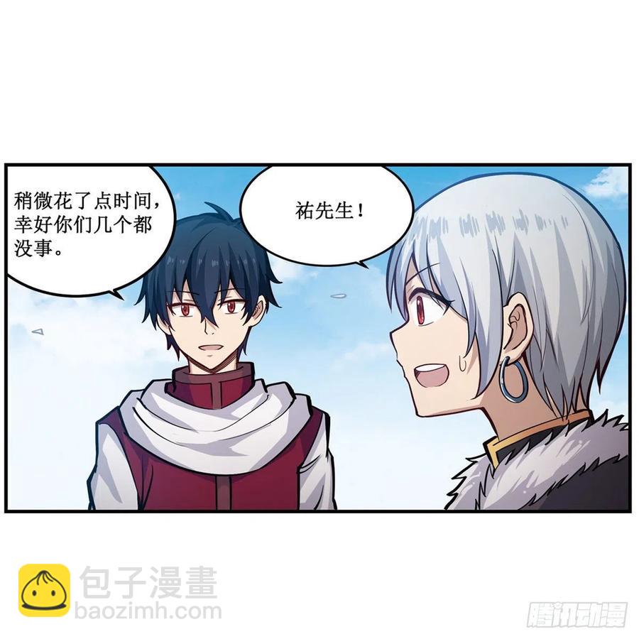第167话 化作利刃14