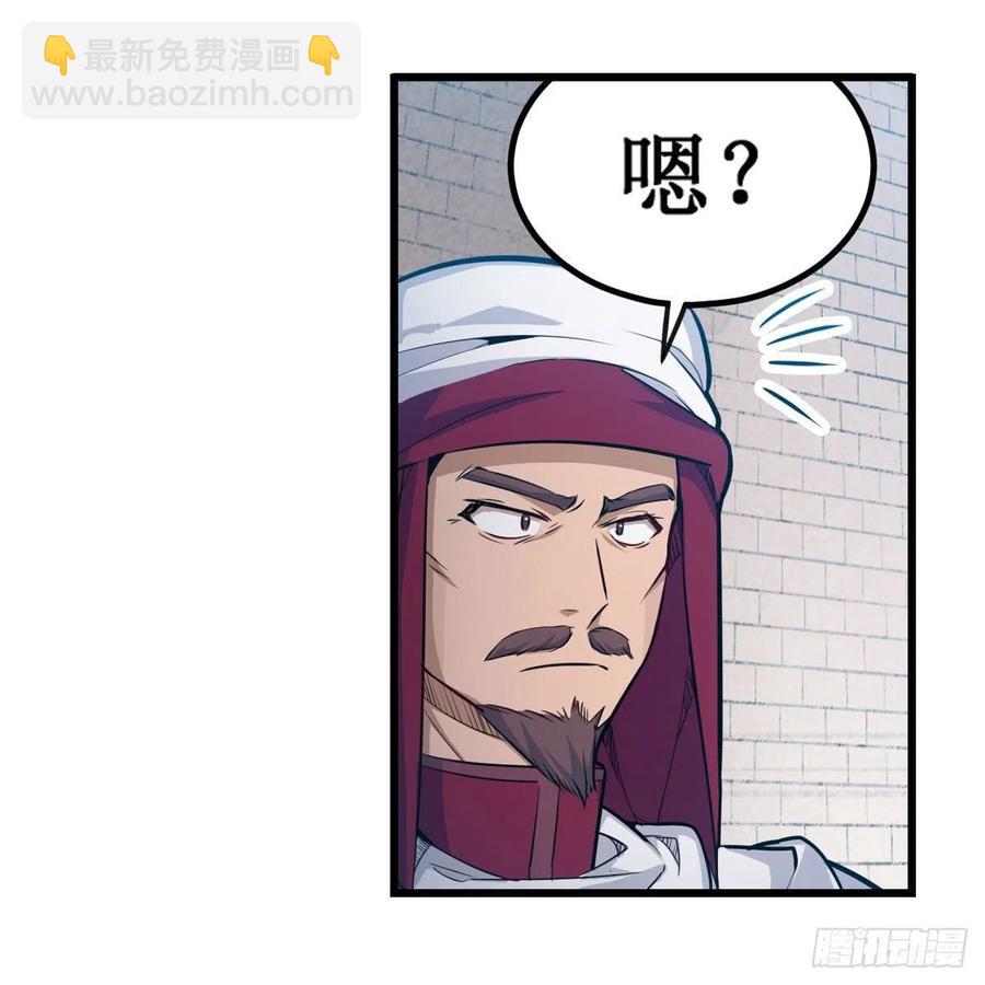 第167话 化作利刃23