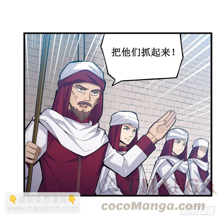 第167话 化作利刃27