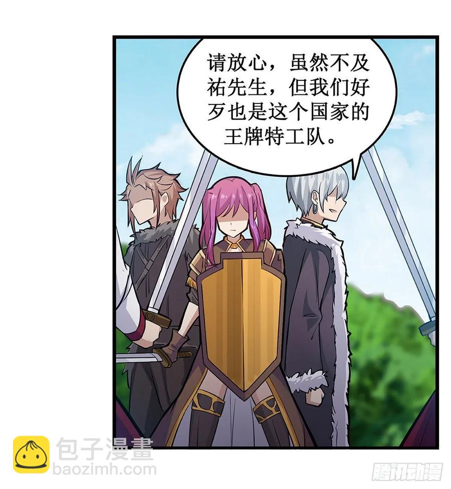 第167话 化作利刃35