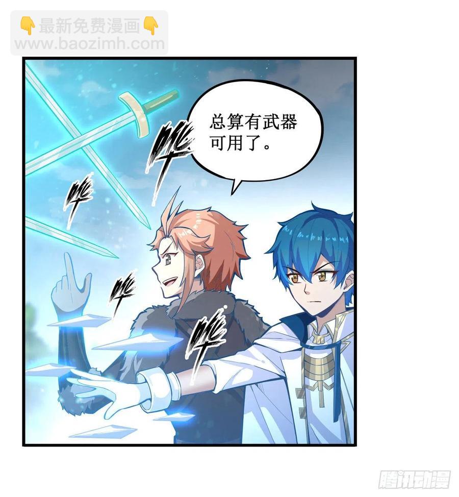 第167话 化作利刃37