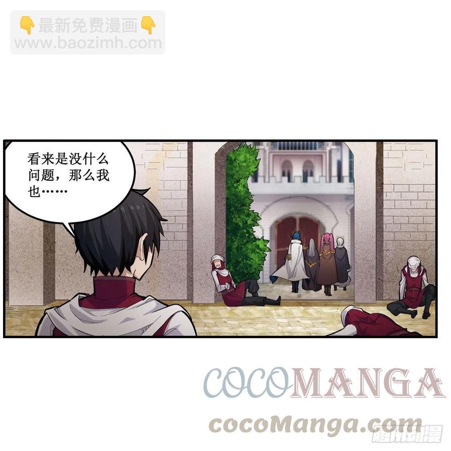 第167话 化作利刃39