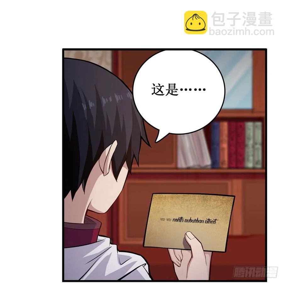 第167话 化作利刃43