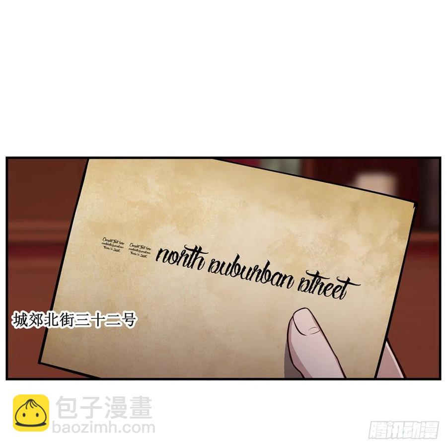 第167话 化作利刃44