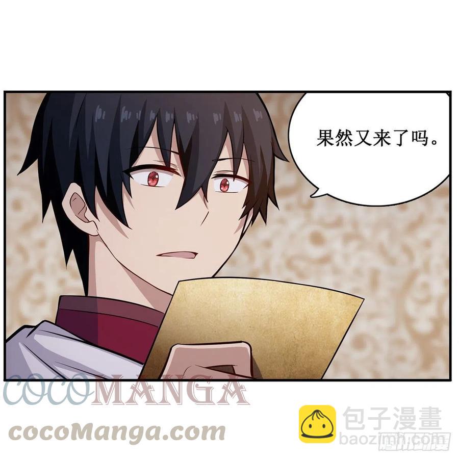 第167话 化作利刃45