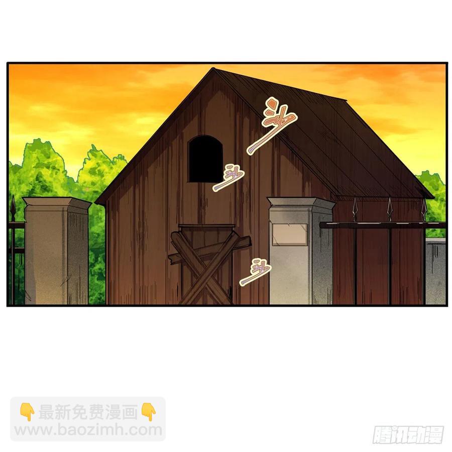 第167话 化作利刃50