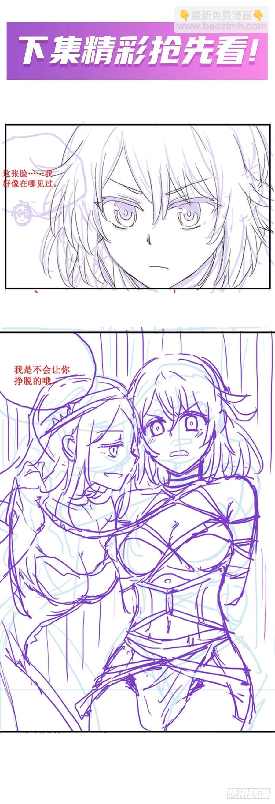 第167话 化作利刃59