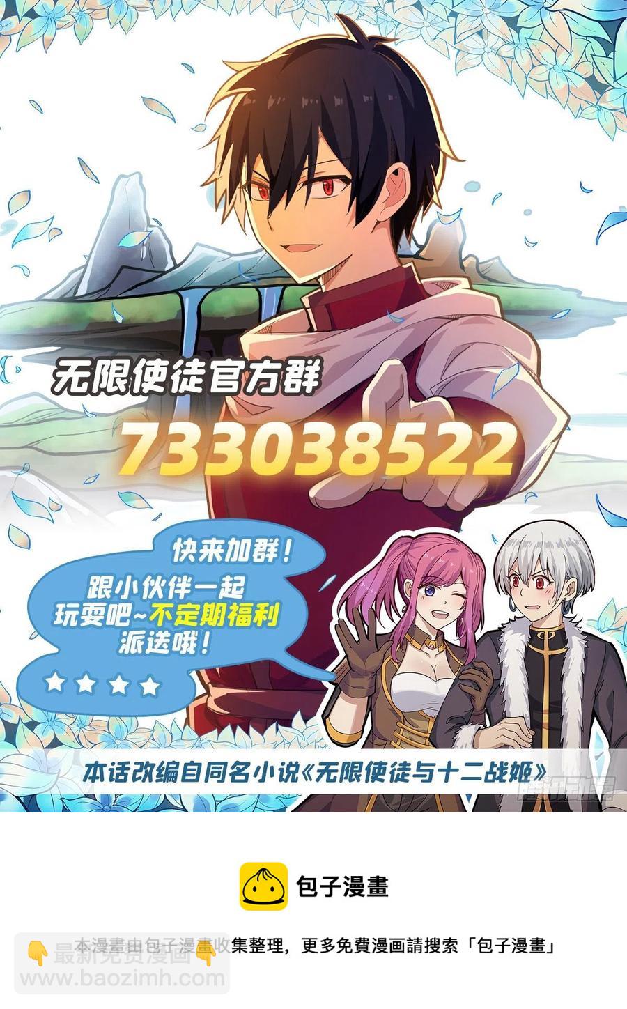 第167话 化作利刃60
