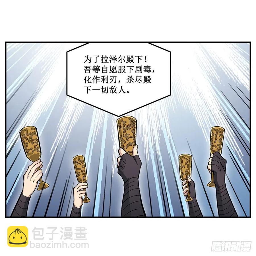 第167话 化作利刃7