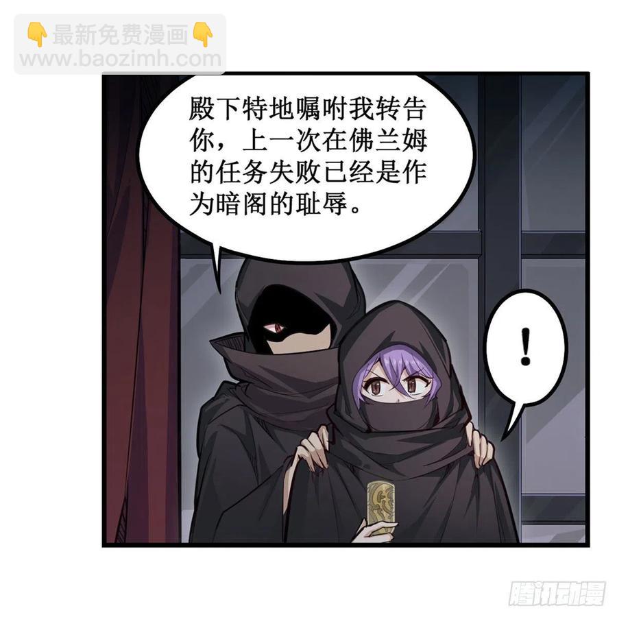 第167话 化作利刃8
