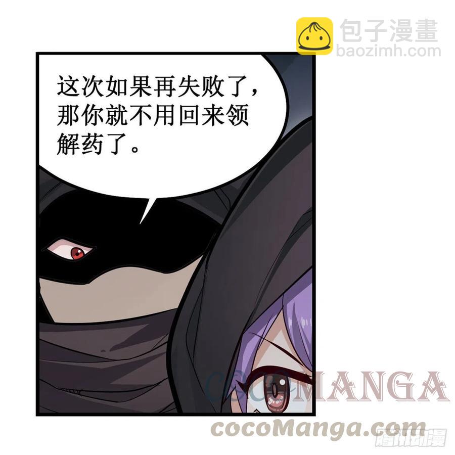 第167话 化作利刃9