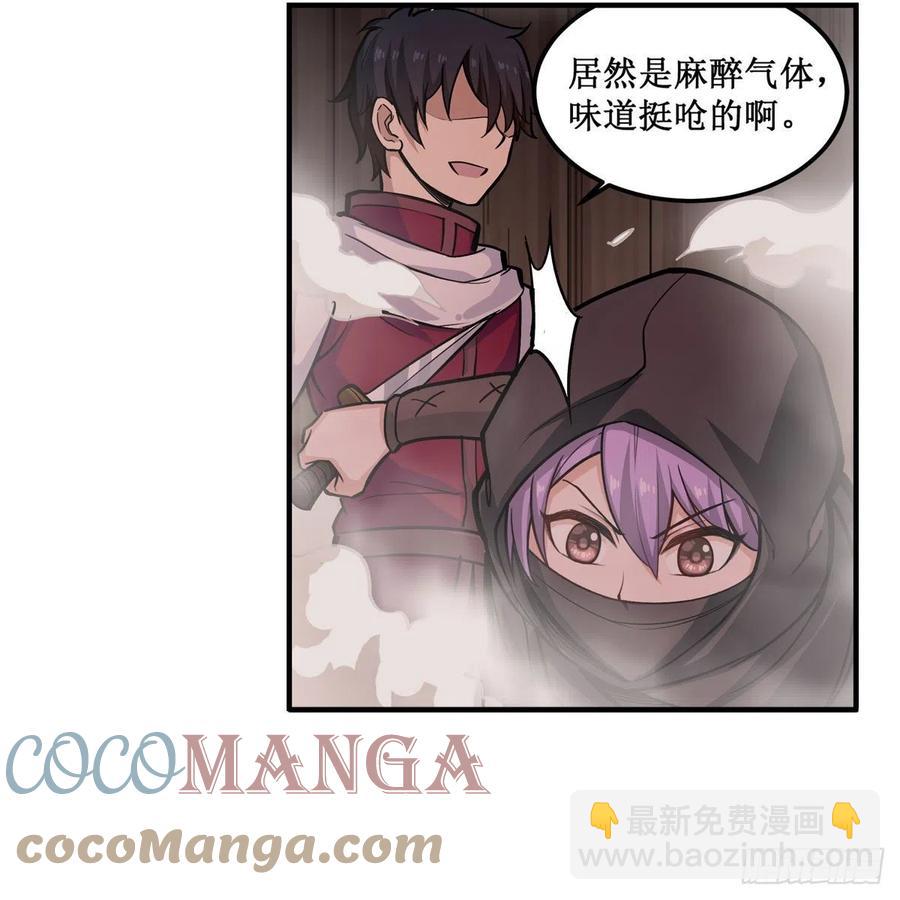 第168话 一叶归隐15