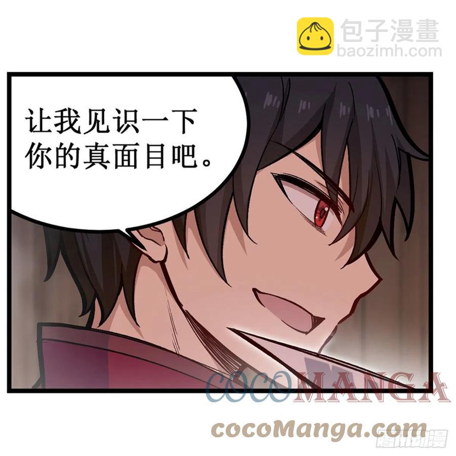 第168话 一叶归隐18