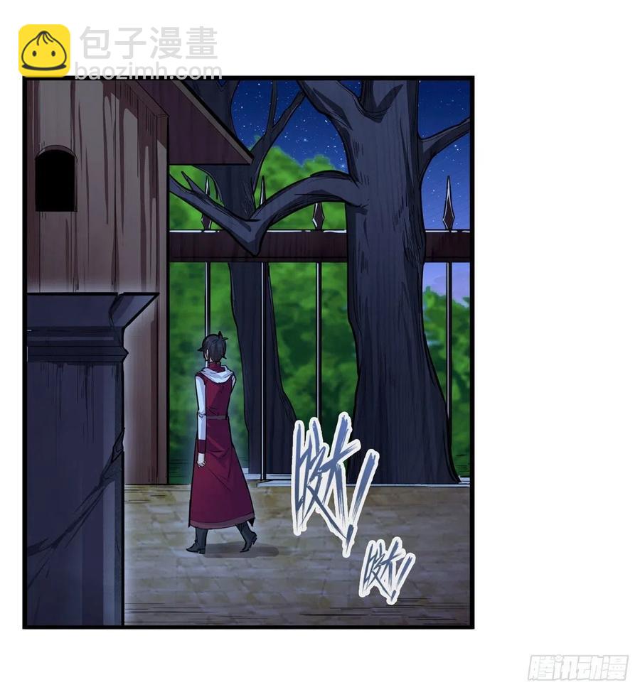 第168话 一叶归隐2