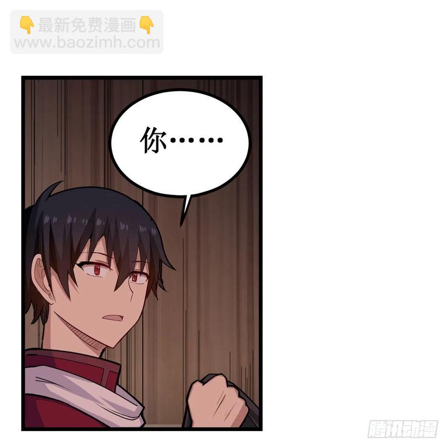 第168话 一叶归隐22