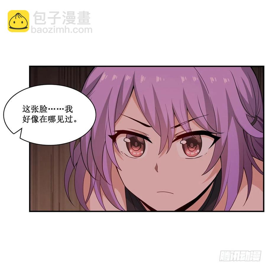 第168话 一叶归隐23