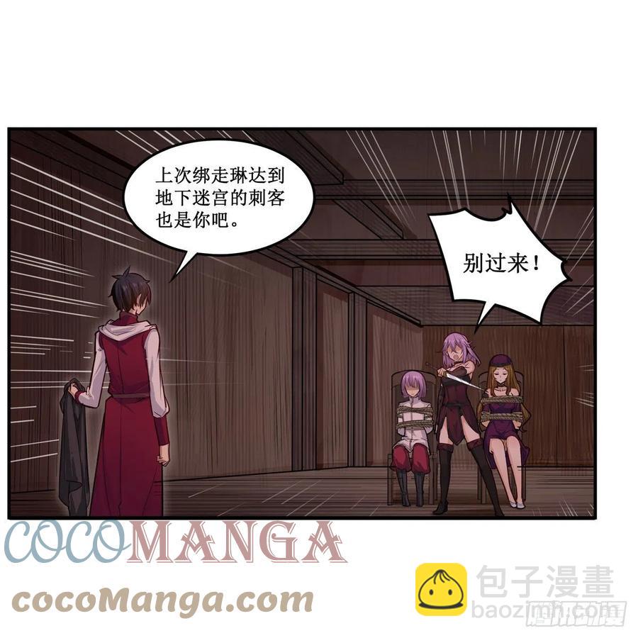 第168话 一叶归隐24