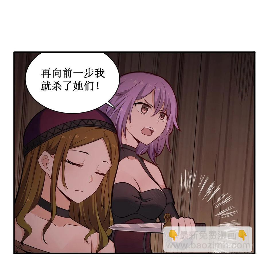 第168话 一叶归隐25