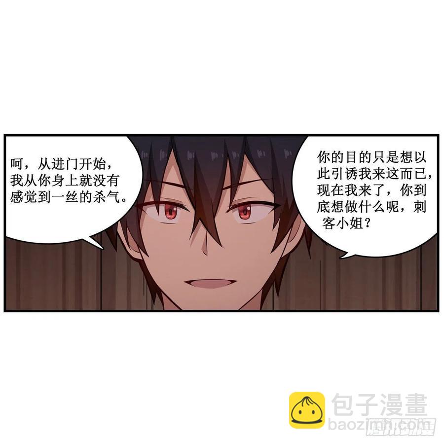 第168话 一叶归隐26