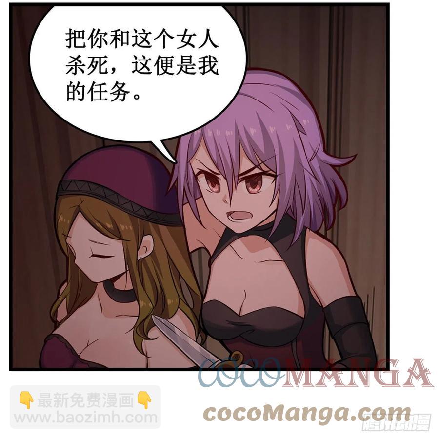 第168话 一叶归隐27